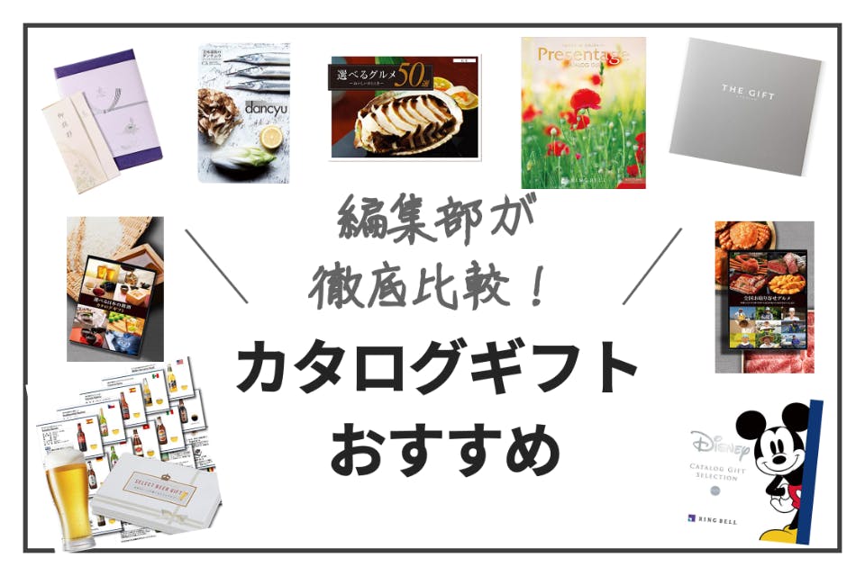 リンベル カタログギフト 食に寛ぐひととき 未使用品 そし