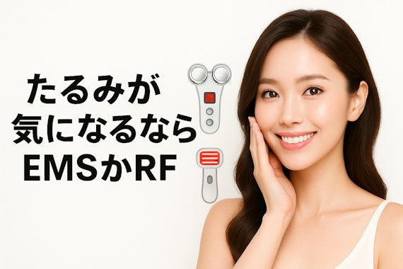 美顔器