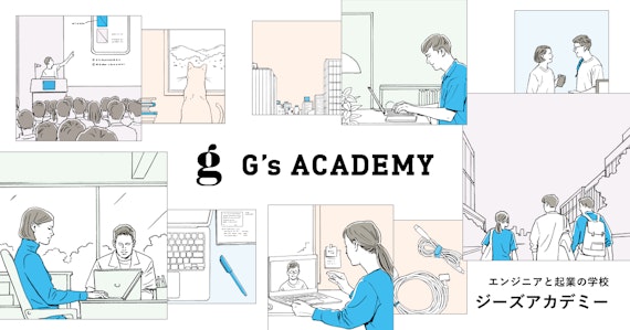 G’s ACADEMY（ジーズアカデミー ）