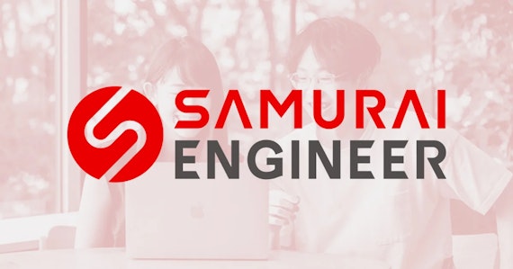 SAMURAI ENGINEER