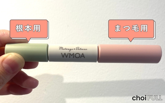 まつ毛デラックス_レビュー3