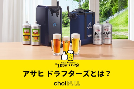 choiFULL_ドラフターズ_02