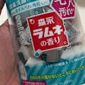 suisai 酵素洗顔で「森永ラムネの香り」が新発売していたので、買ってしもた話