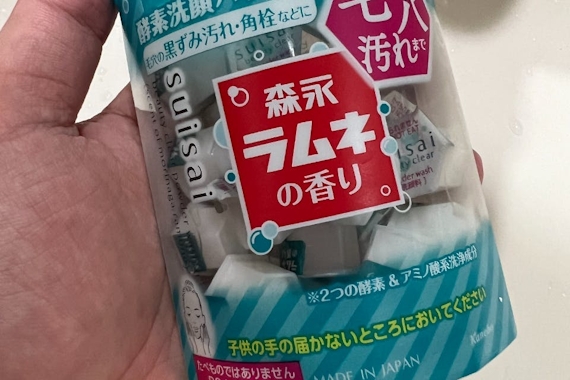 suisai 酵素洗顔で「森永ラムネの香り」が新発売していたので、買ってしもた話