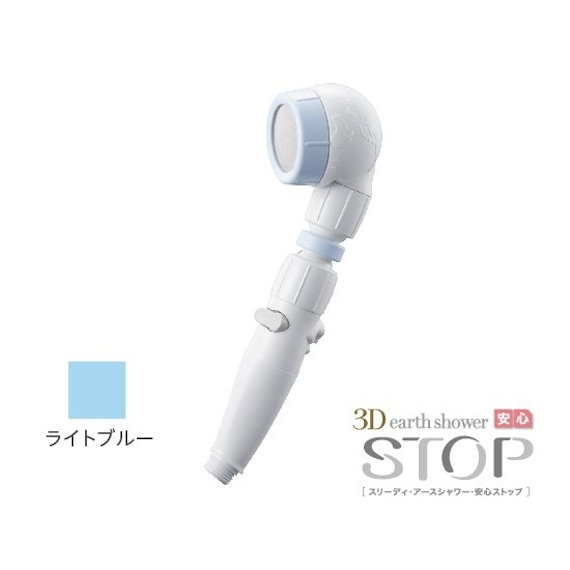 シャワーヘッド_公式サイト_アラミック