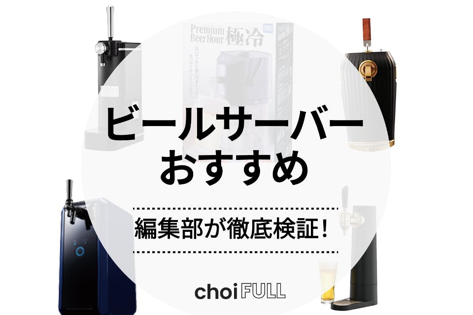 即使用可能コールドプレート使用クーラーボックス型氷冷式ビール  