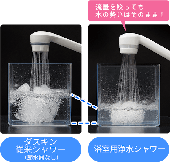 シャワーヘッド_公式サイト