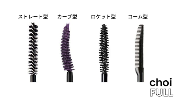 22年最新版 マスカラ人気おすすめランキング25選 プチプラ デパコス ヘルス ビューティー Choifull おすすめ の商品ランキング 比較情報メディア 22年最新版 マスカラ人気おすすめランキング25選 プチプラ デパコス ヘルス ビューティー Choifull おすすめ の商品ランキング 比較情報メディア