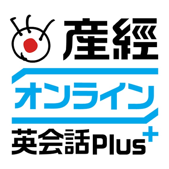 産経オンライン英会話Plus