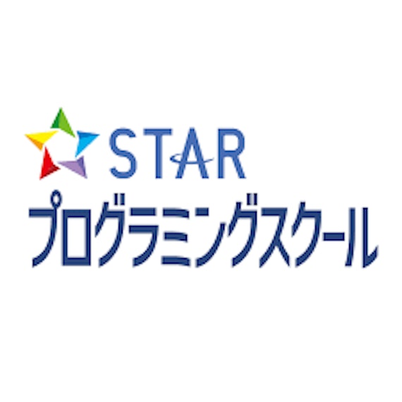 スタープログラミングスクール