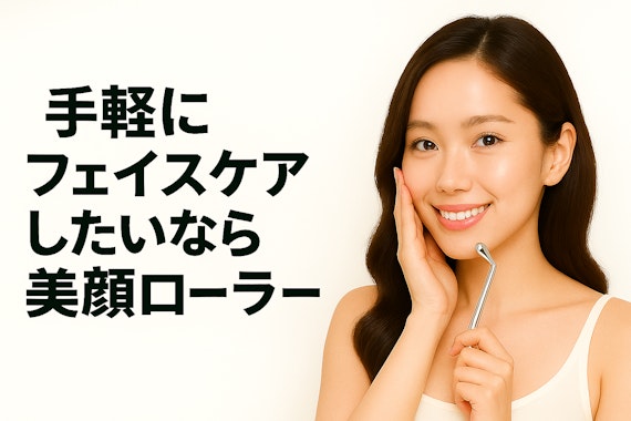 美顔器