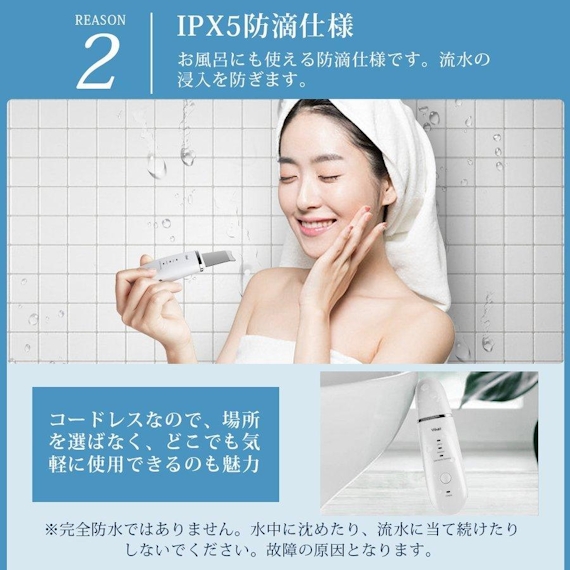 美顔器を入浴中に使用している女性のイメージ画像