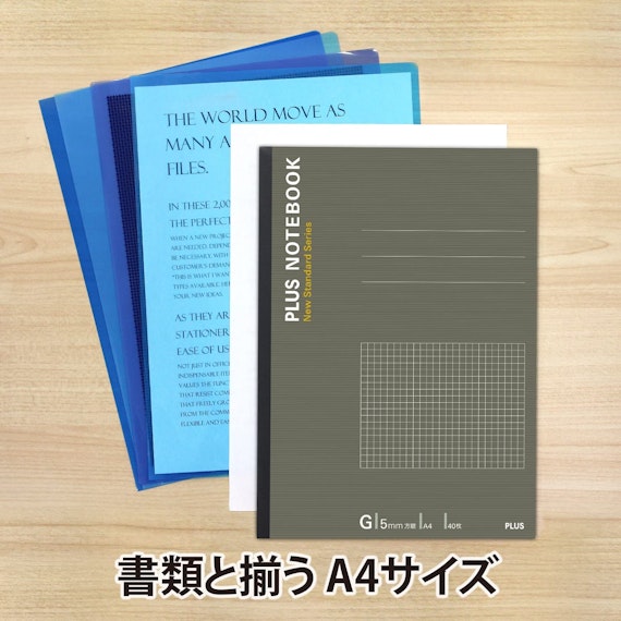 書類と揃うA4サイズの方眼ノート数冊の画像