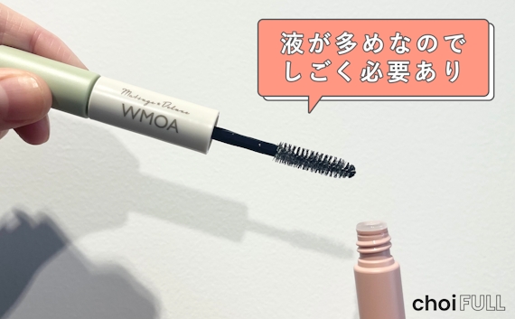 まつ毛デラックス_レビュー5