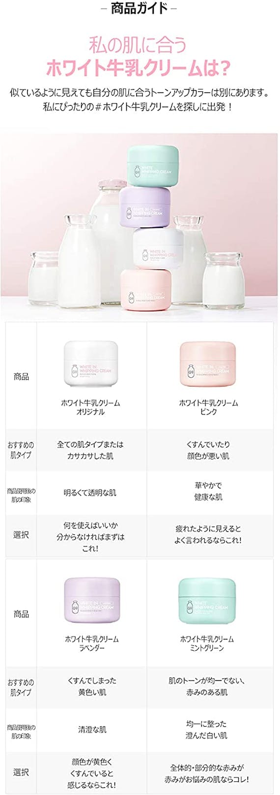 22年 ウユクリームのおすすめ商品10選 選び方を徹底解説 ヘルス ビューティー Choifull おすすめの商品ランキング 比較情報メディア 22年 ウユクリームのおすすめ商品10選 選び方を徹底解説 ヘルス ビューティー Choifull おすすめの商品ランキング 比較情報メディア