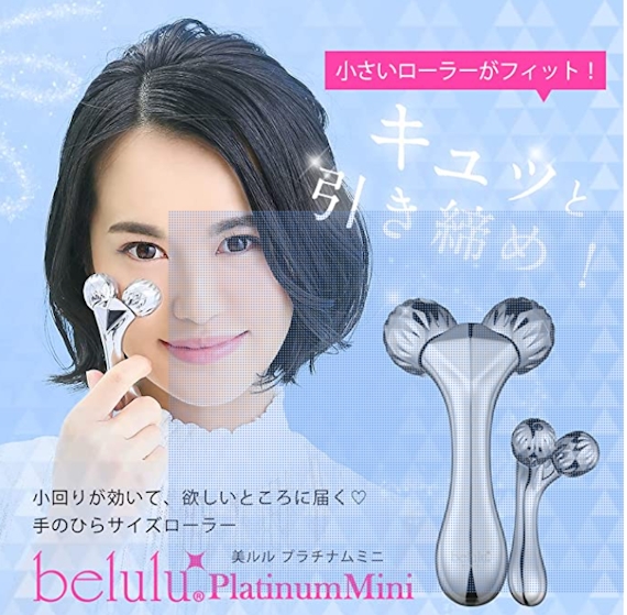 美ルル_美ルルプラチナムミニ〈belulu platinum mini〉キン_女性_商品使用画像