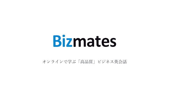 Bizmates（ビズメイツ）