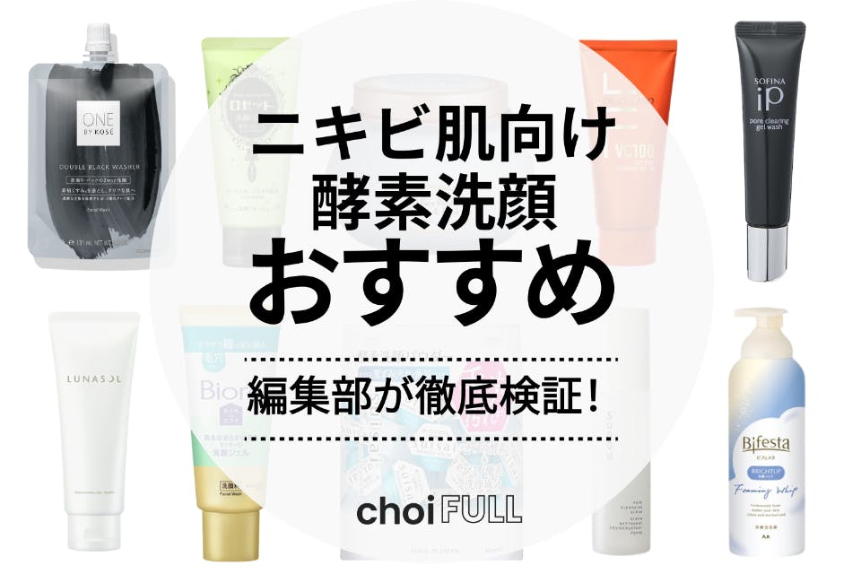 ブライタ、pd.ニキビ洗顔、サンスクリーン2 楽天市場】お得 2個セット 洗顔フォーム ニキビ 洗顔 洗顔料