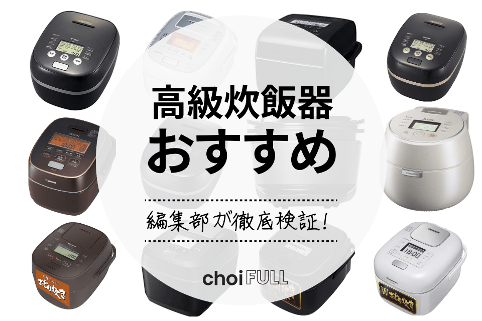 高年式】お任せ3点セット 一人暮らし用 冷蔵庫、洗濯機、炊飯器or