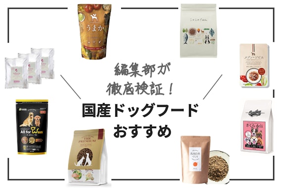 Obremo オブレモ ドッグフード 800g まぐろ&たら OBREMO 2袋セット