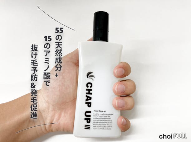 チャップアップ 育毛ローション 120ml 4本セット 薬用 チャップアップ
