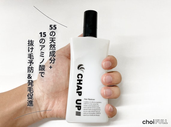 CHAP UP 薬用育毛剤 チャップアップ-04 本体+レフィル2個セット CHAP UP 薬用育毛剤 チャップアップ-04 本体+レフィル2個セット