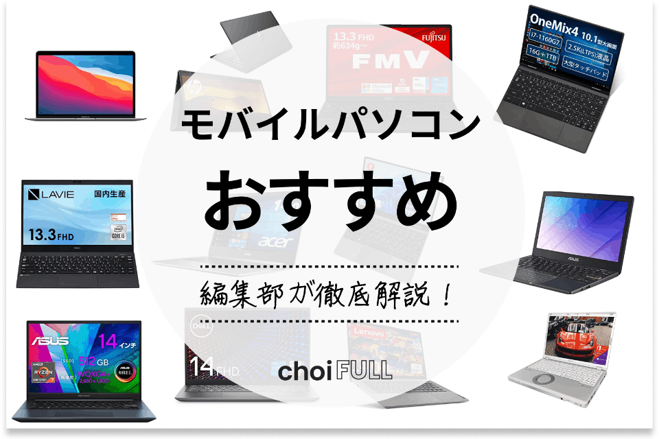 起動時間約10秒！キーボードが外せる2in1タイプ高性能レッツノート-