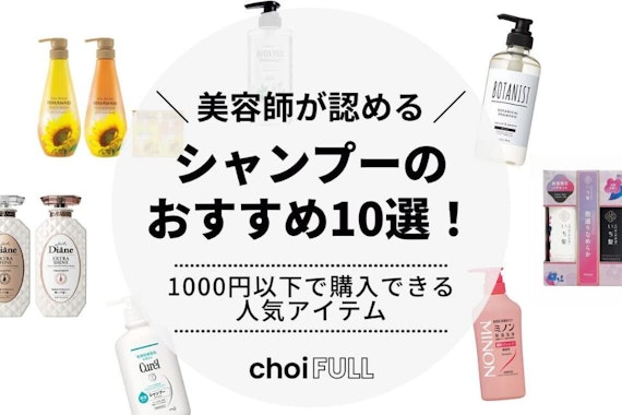 お得！新品未使用品ベルジュバンスシャンプー、リンス1000ℓ