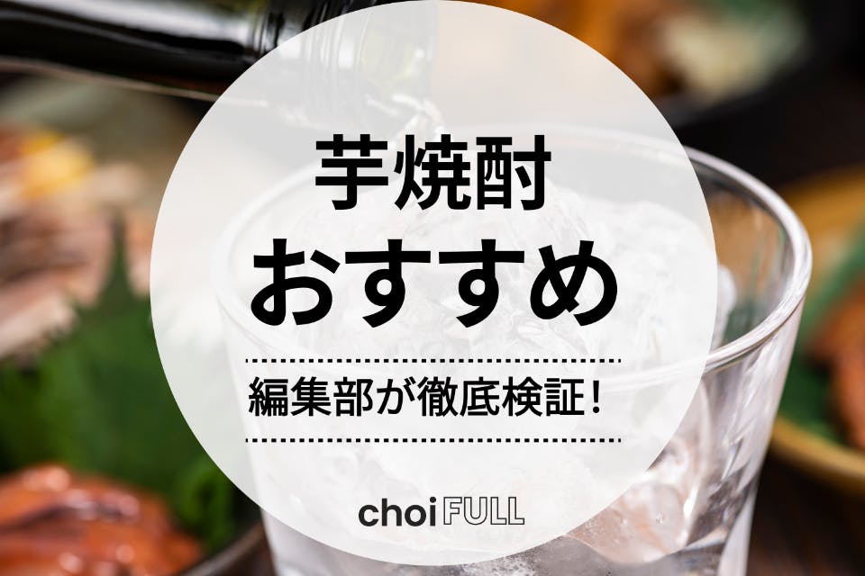 ☆カメ壺仕込みの芋焼酎「村尾」と「十六代」2本セット★ ☆カメ壺仕込みの芋焼酎「村尾」と「十六代」2本セット☆