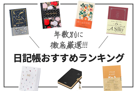 希少なピーターラビット TEN YEAR DIARY ピーターラビットグッズ