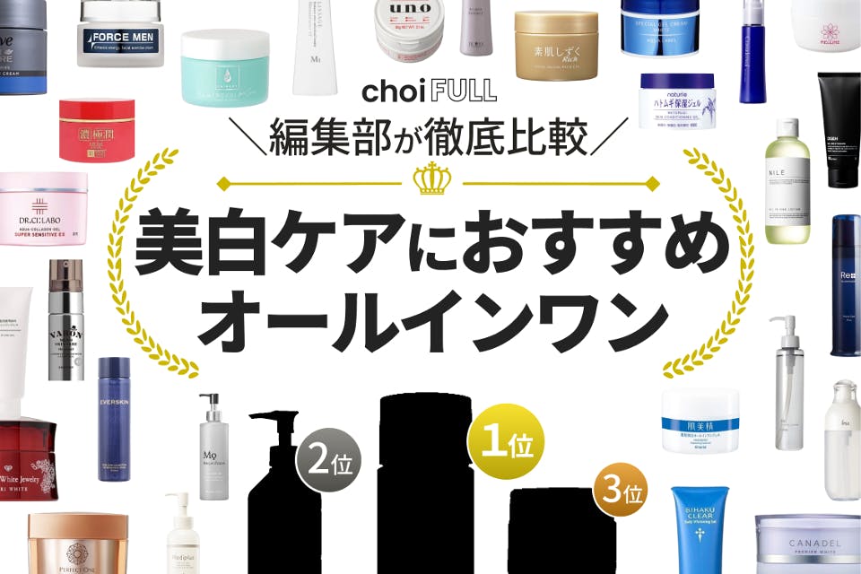 ビハククリア 美白ゲルクリーム M 8本セット （口コミ】効かない