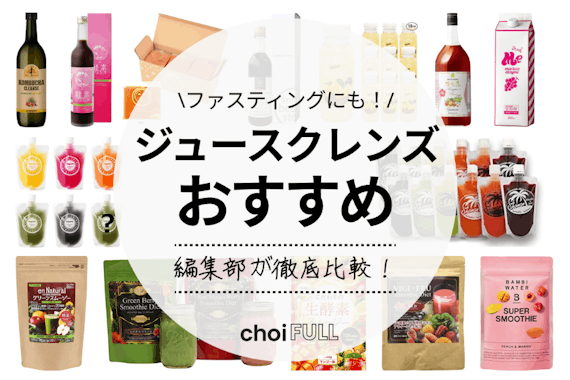 SL Creations PURE ENZYME 75 2本セット ピュアエンザイム75