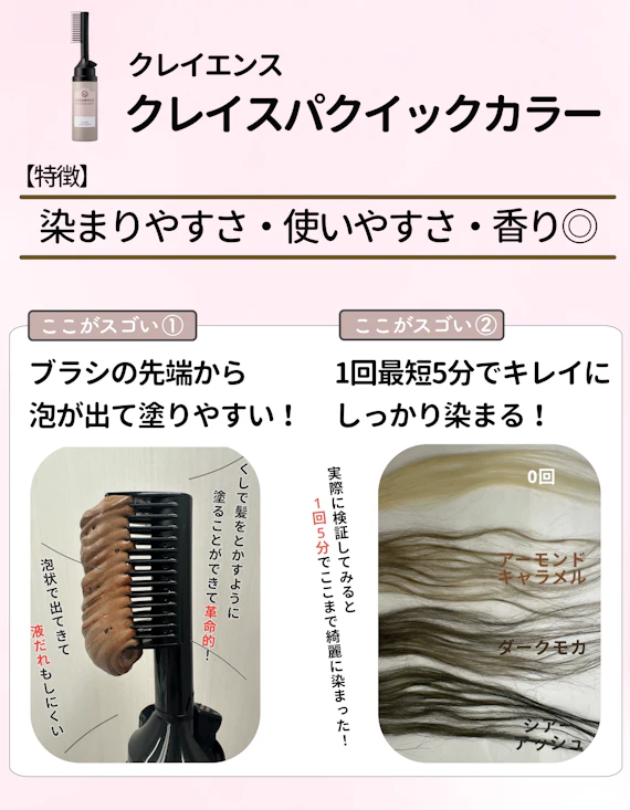 クレイエンス ダークモカ 白髪染め 7個セット 楽天市場】【clayence