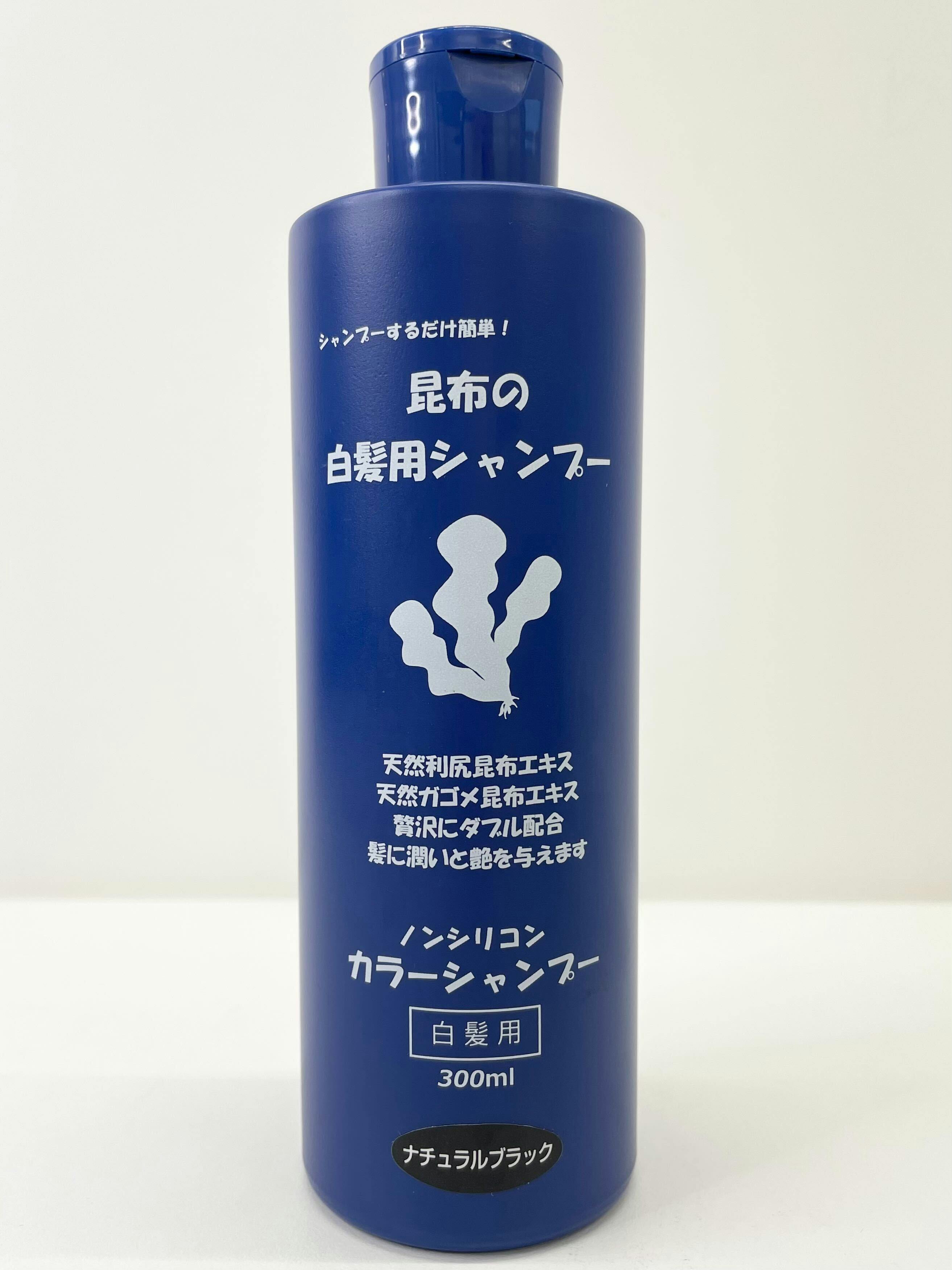 利尻炭酸カラーシャンプーは染まらないって本当？良い・悪い口コミ