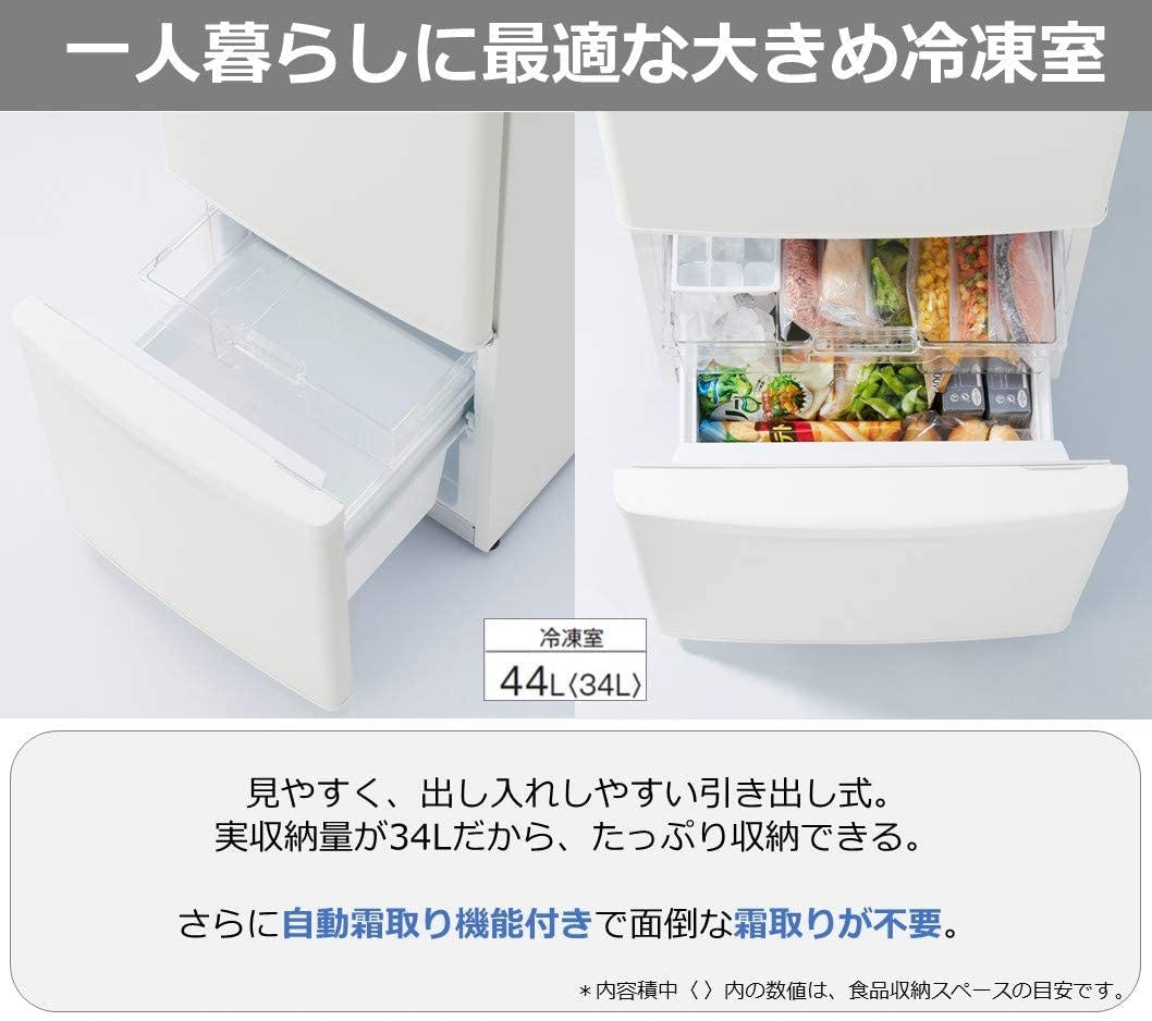 comfee' ノンフロン冷凍冷蔵庫 上段冷凍室 下段冷蔵室 132L comfee