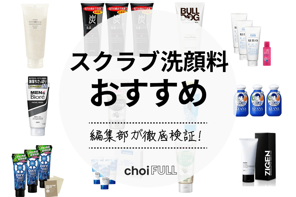 洗顔料 日本製　2個 ととのうくらす 45g