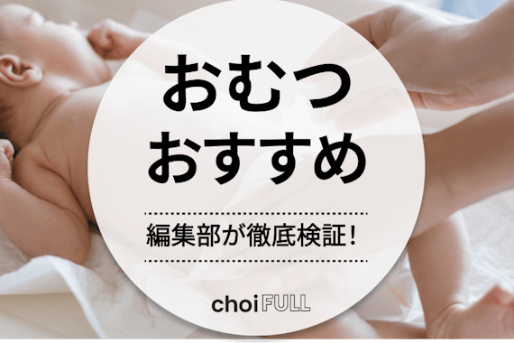 グーンテープ まっさら通気 L 50枚 ×8 おむつ 赤ちゃん グーンプラス