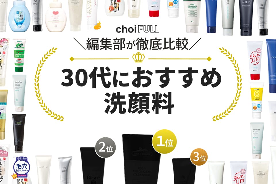 ■アイレディース化粧品■エモリエントクリームBと洗顔フォームのセット アイレディース・エモリエントクリームB【正規品】アイ