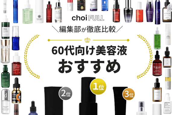 送料無料 日本 しろさん専用プラセンタ美容液とリンクルホワイト （40代に 日焼け止め
