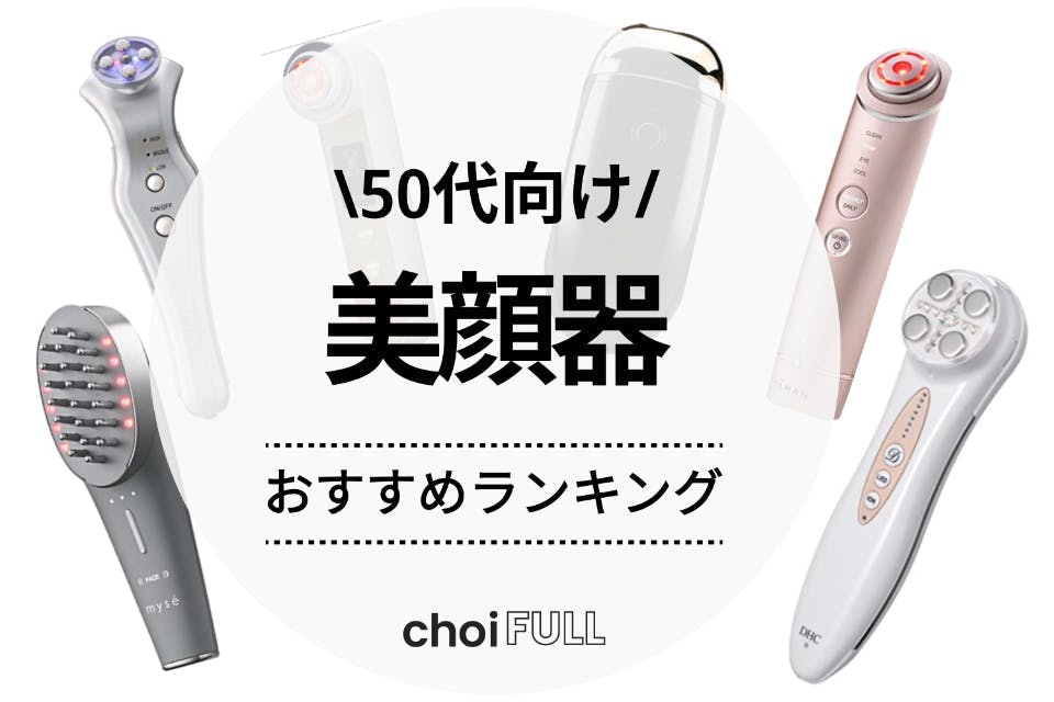 ☆毎日続けるのが楽しみになる 美顔ローラー 美肌 たるみ