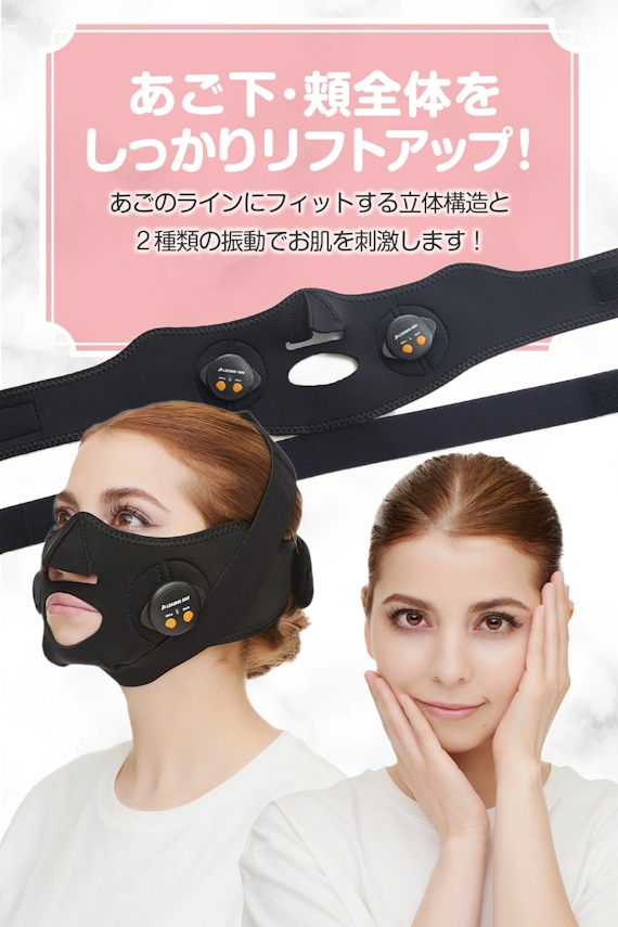 2022年】マスク型リフトアップ美顔器のおすすめ人気ランキング10選 