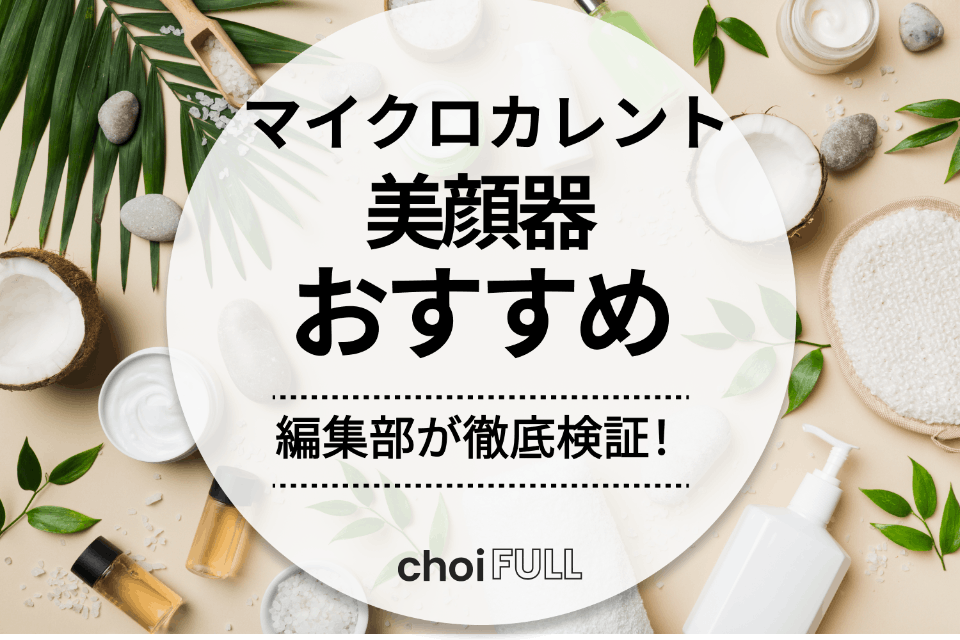 マイクロカレント グローブ ラジオ波 RF リフトアップ 楽天市場】EMSと