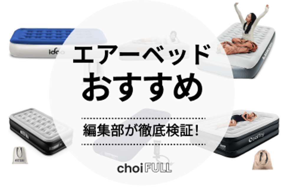 Airefina エアーベッド ダブルサイズ 電動ポンプ内蔵 キャンプ マット Amazon.co.jp: Airefina エアーベッド セミダブル エア