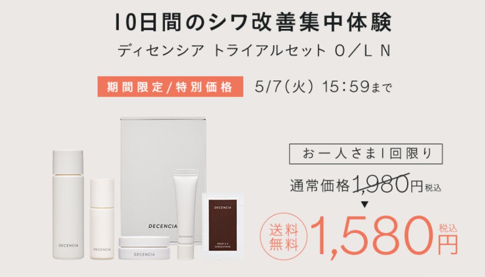 50代向け化粧水おすすめ人気ランキング35選！デパコス・ドラッグストアの商品も紹介 - スキンケア -  choiFULL｜おすすめの商品ランキング・比較情報メディア