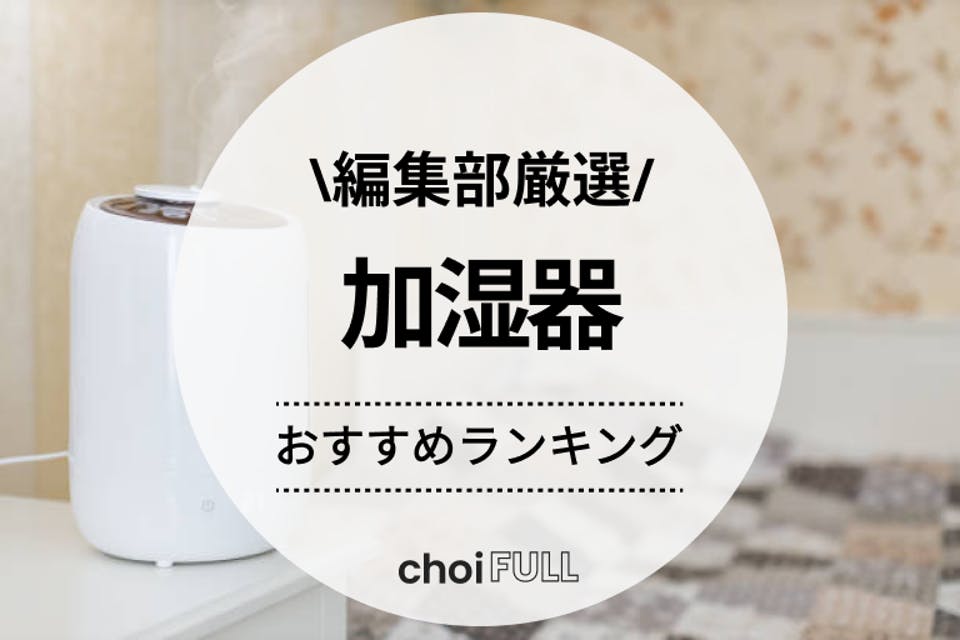 新品未使用】象印 スチーム式加湿器 EE-RQ-35