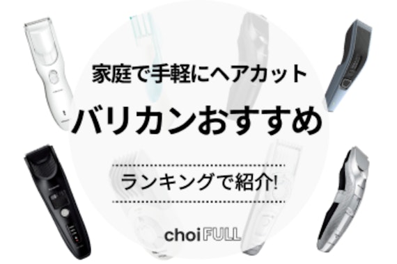 多機能　バリカン　サロン仕様　高性能バリカン　使いやすい 楽天市場】【プロトリマー推薦】 4in1 ペット バリカン犬 猫