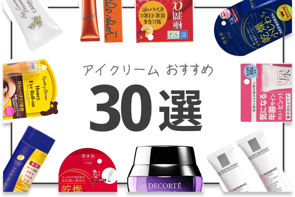 ドクターシーラボ エンリッチLアイEX 目元用クリーム*3個 ドクターシーラボ / エンリッチリフトアイEXの公式商品情報