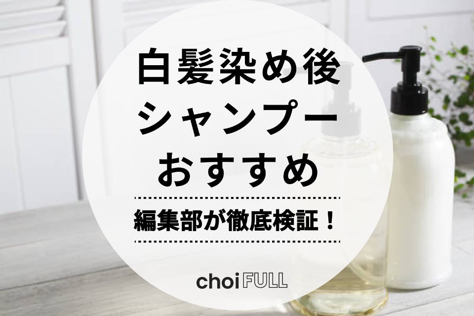 【花笑 】【1〜3個までセット販売可】あをによし 白髪染用シャンプー あをによし 白髪用クリームシャンプー 3個セット 花笑 】【1〜3