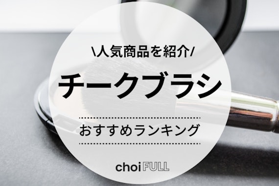 テカリ、くずれが気になる方にオススメ☆ 高級フィニッシング