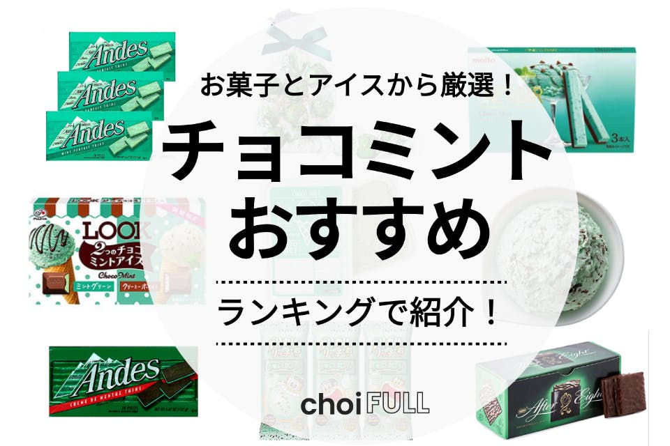 チョコミント様専用 スノーボードウェア 24/25 新ブランド追加の